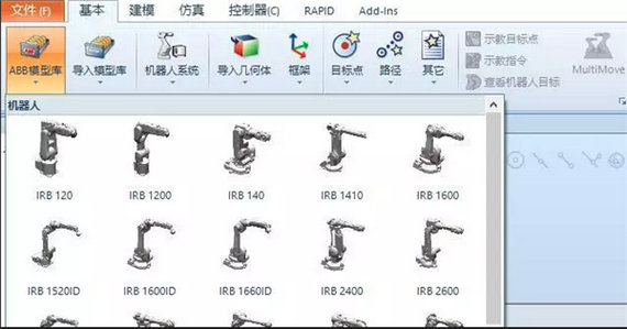 RobotStudio破解版使用教程