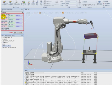 RobotStudio破解版怎么中摆放周边模型