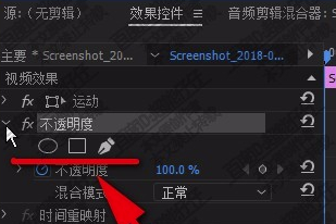 prcs6中文版特别版怎么做不透明模板