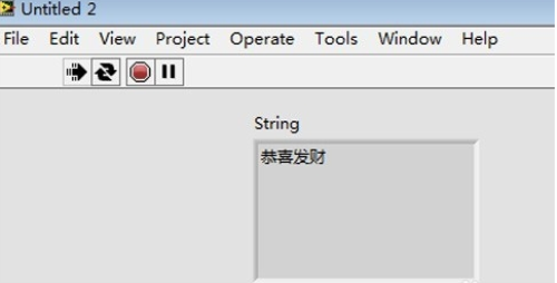 LabVIEW2018中文特别版怎么设定框中的文字