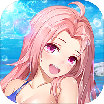 ?；ǖ馁N身高手天階島下載 v1.0.0009 安卓版