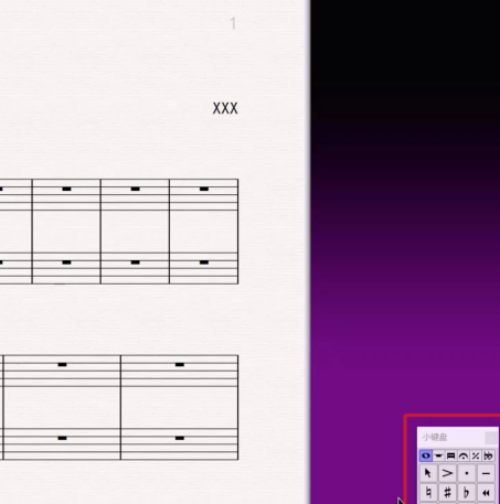 Sibelius8中文特别版怎么制作乐谱