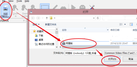 RemoveLogoNow中文特别版怎么去水印