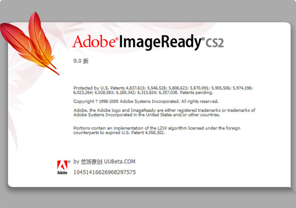 Adobe Imageready CS2下載截圖