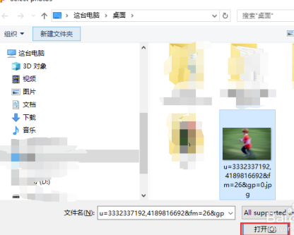 Piccure3.1漢化版怎么讓模糊照片變清晰