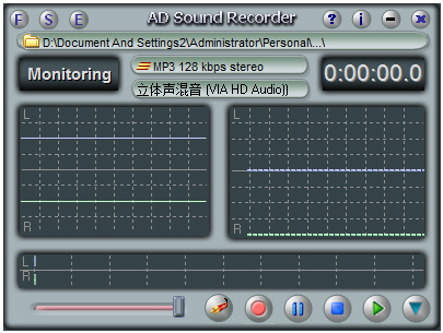 AD Sound Recorder简体汉化版简体