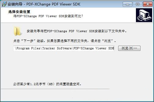 PDF-XChange Viewer Pro破解版安裝步驟3