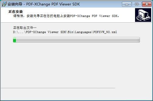 PDF-XChange Viewer Pro破解版安裝步驟7