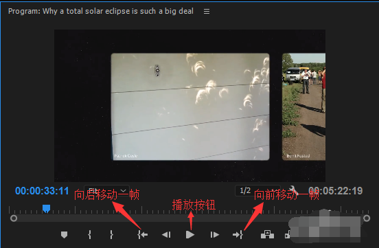 PRCS4中文特别版32位怎么剪辑视频