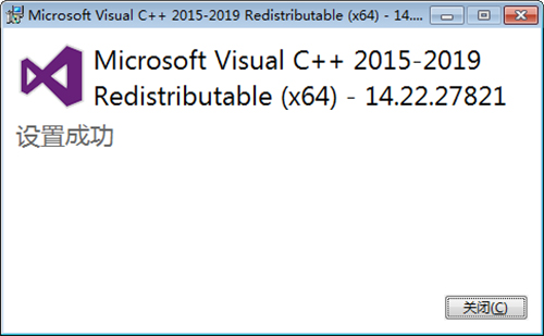 Microsoft Visual C下载
