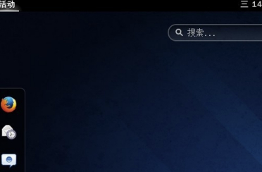 Fedora中文版怎么打開終端