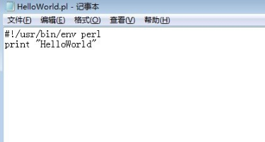 ActivePerl中文版使用教程截图