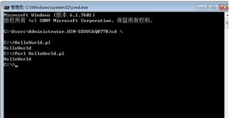 ActivePerl中文版使用教程截图