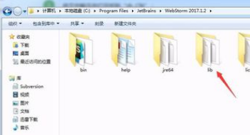 WebStorm2020特別版怎么設置中文