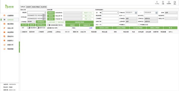 棒槌京喜版下载