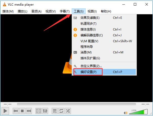 VLC Media Player最新版常见问题截图