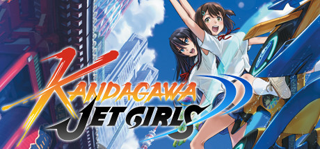神田川JET GIRLS游戏下载 免安装绿色中文版
