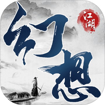幻想江湖游戏下载 v1.0 安卓版