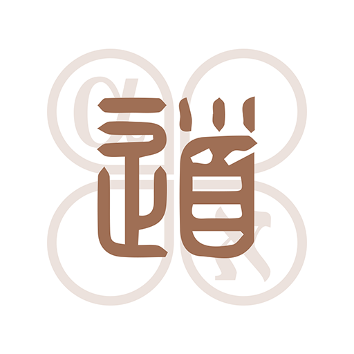 原文字典app v1.0.6 安卓版