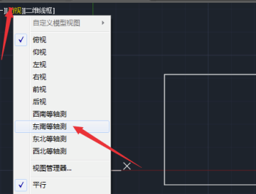 CAD2018中文破解版免费怎么绘制三维立体图