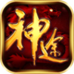 巫妖传说神途游戏下载 v1.76 安卓首发版