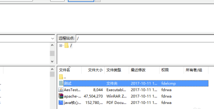 FileZilla Pro特别版怎么上传文件