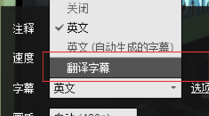 Twitch電腦版怎么設(shè)置中文