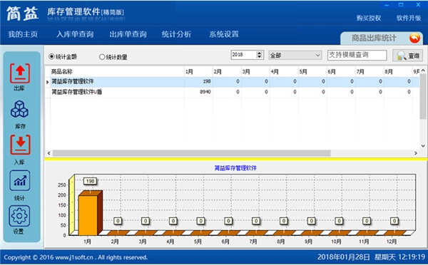 使用说明8