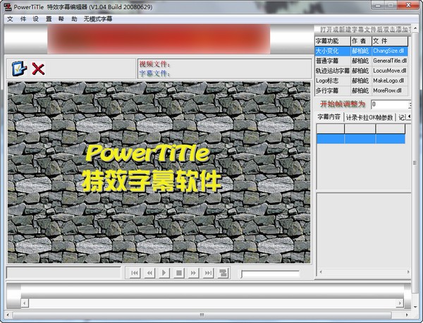 PowerTiTle特別版