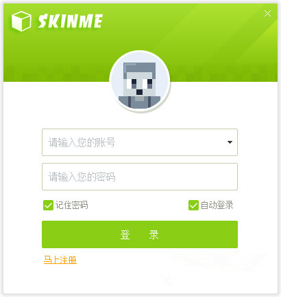 SkinMe平臺