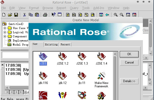 Rational Rose2020特别版截图