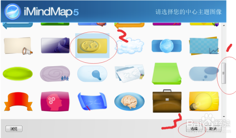 iMindMap11永久特别版调整思维导图大小位置的的方法