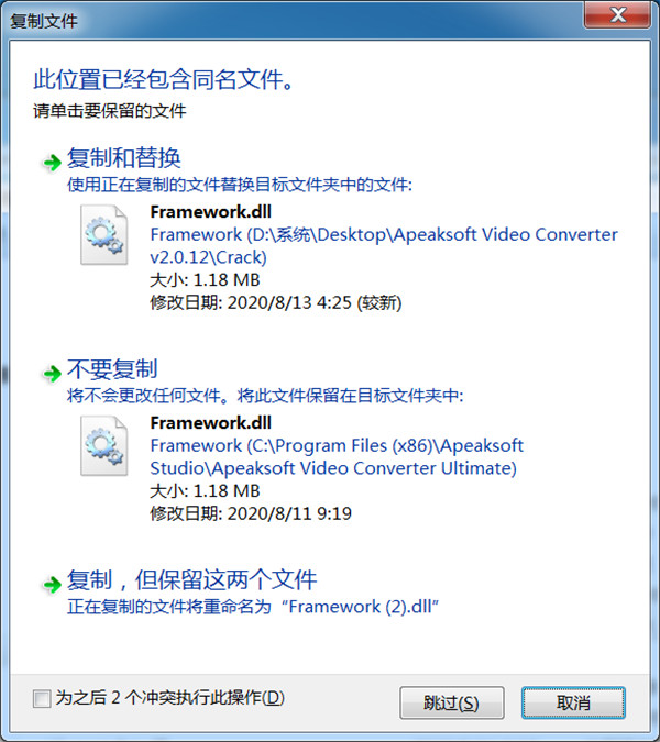 Apeaksoft Video Converter安装教程截图6