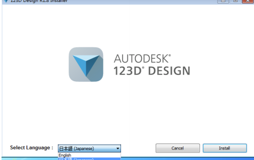 Autodesk 123D中文版怎么設(shè)置中文