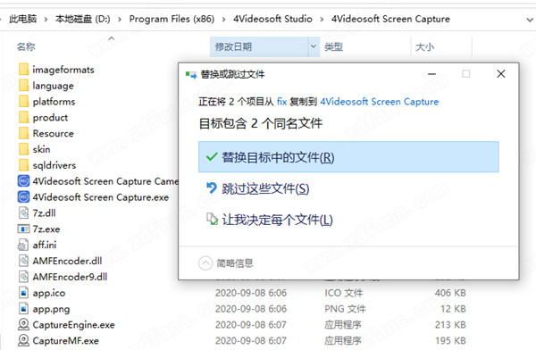 4Videosoft Screen Capture安装教程截图8