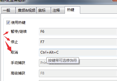 Active Presenter使用教程