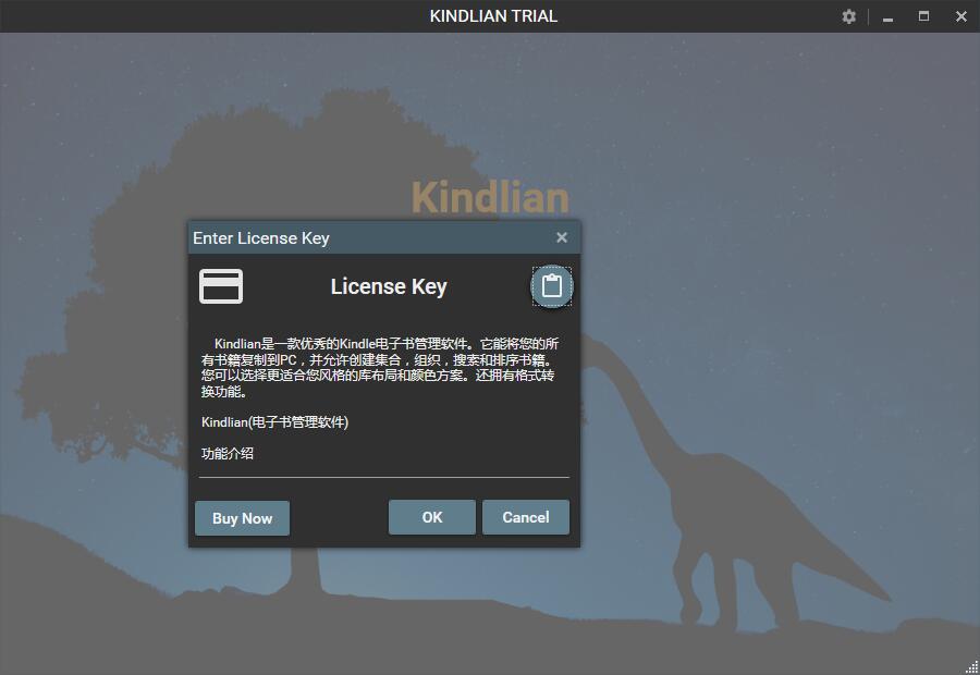 Kindlian中文版特别版截图
