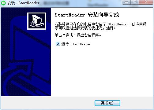 StartReader電腦版安裝方法