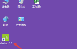 Minitab18中文版怎么设置中文