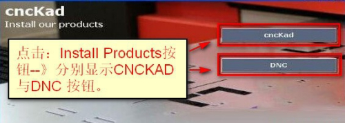 CNCKAD16特别版三维接口设置方法