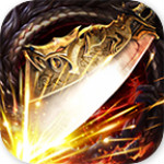 地狱斩龙神器下载 v4.2.0 安卓免费版