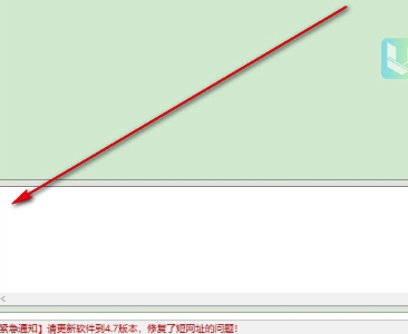 威武貓發單助手特別版使用教程