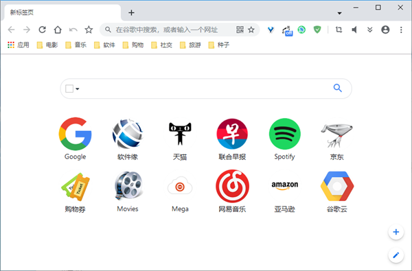 Cent Browser官方下载截图