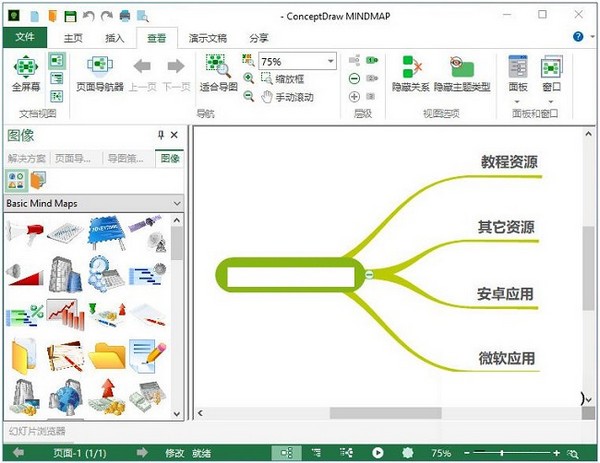 conceptdraw project 4