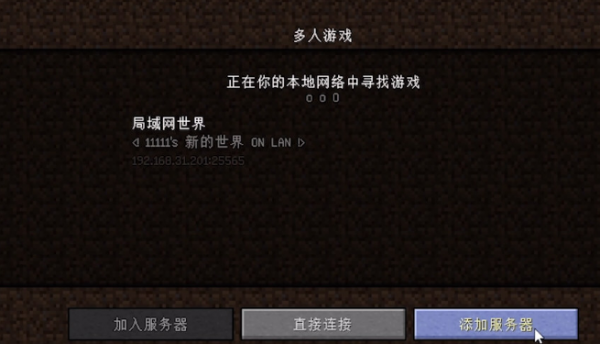 我的世界简单联机mod中文版 v1.7.10 电脑版
