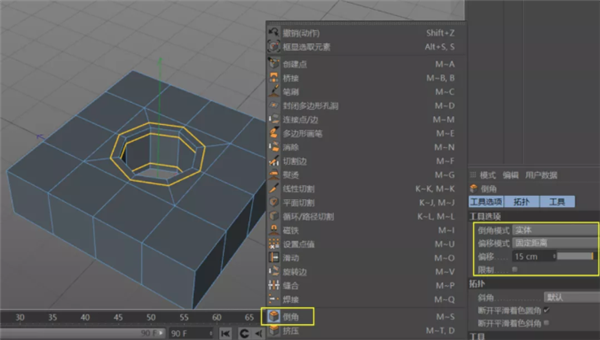 操作技巧11