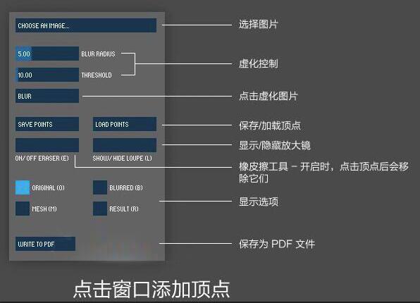 使用教程6