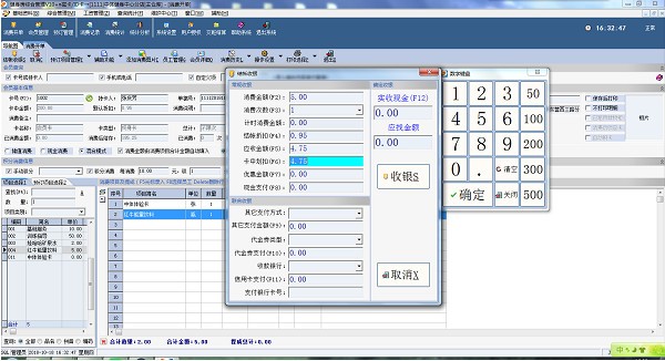 易達(dá)健身房管理系統(tǒng)