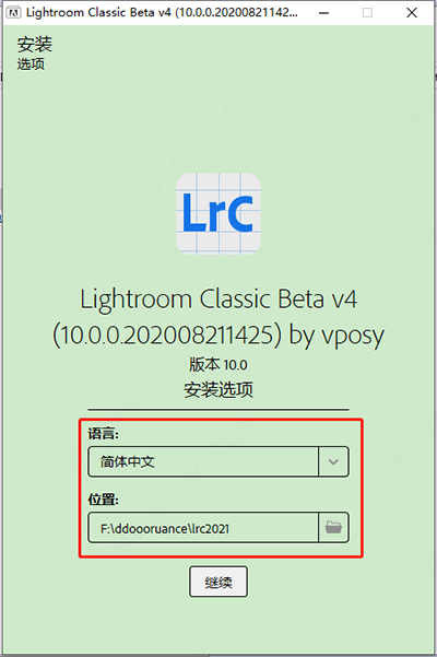 Lightroom2021中文特別版安裝教程截圖1