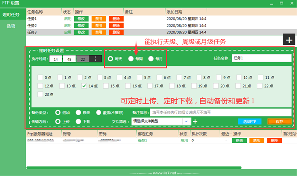 IIS7.0官方下載截圖